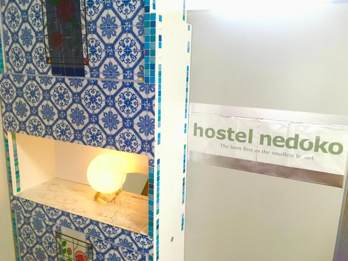 Wagyu Hostel Nedoko Nagasaki Exteriér fotografie